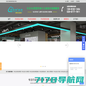 手机店设计_华为手机店装修_手机店装修设计效果图_华为_苹果店装修_荣耀_华为手机店装修_品牌手机店装修效果图定制