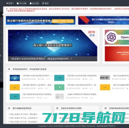 知安全|一个专注于信息安全的个人博客网站