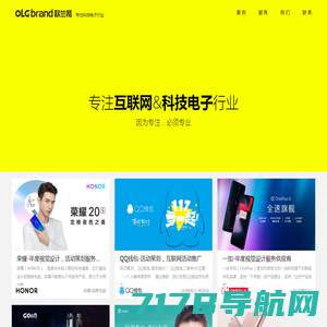 上海工业设计公司-上海产品设计公司_上海创品工业产品设计公司