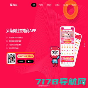 花卷云_淘宝客程序_淘客app-专业淘客app开发商