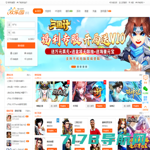 折豆游戏_最新网页游戏开服表_好玩的页游排行榜大全