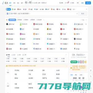 笔点 - 用心做简洁、可自定义的网址导航！