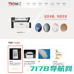 热熔胶-压敏胶-热熔胶厂家-杭州邦林粘合科技有限公司