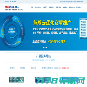 广州大型综合语音通信平台服务商—广州市景帆科技发展有限公司