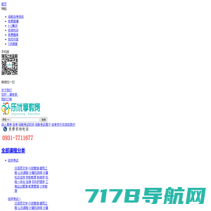 中国高等教育学生信息网（学信网）