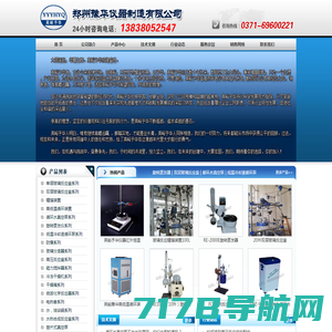 上海道京仪器有限公司-低温冷却液循环泵-低温恒温反应浴-冷冻干燥机厂家-上海旋转蒸发仪