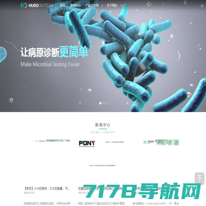 北京庄盟国际生物基因科技有限公司