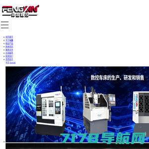 数控技术网- 数控编程| 数控机床| 数控维修| 数控试题| www.shukong123.com