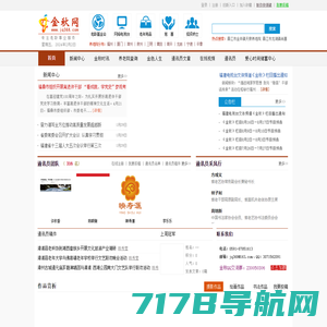 果酱星球_用爱心发电 做公益宣传