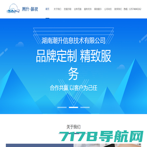 网站建设|网站制作|上海网站建设|上海做网站|高端品牌网站设计-尘凡科技VAN【官网】