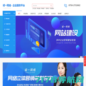 福步贸易网-免费B2B网站供应信息发布平台-供应市场-10年B2B网站