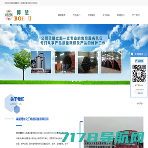 Jiangsu Sunbird Lighting Electrical Appliance Co.,Ltd_江苏太阳鸟照明电器有限公司