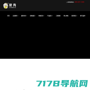 广州美斯特防水涂料官网，防水材料厂家，广东防水厂家，家装防水，防水品牌，防水涂料品牌