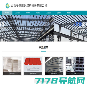 龙翔|龙翔科技-福建建阳龙翔科技开发有限公司