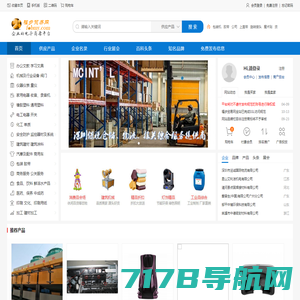 福步贸易网-免费B2B网站供应信息发布平台-供应市场-10年B2B网站