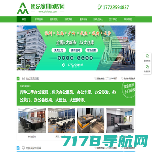 上海办公家具|办公桌椅定制-上海鸣圣家具厂家