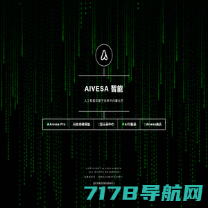 AiBase-解锁AI的力量，帮您踏上AIGC之旅