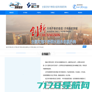 Jiangsu Sunbird Lighting Electrical Appliance Co.,Ltd_江苏太阳鸟照明电器有限公司