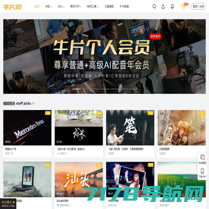 央狐网－共享航拍环球第一站，全球航拍影像版权交易平台