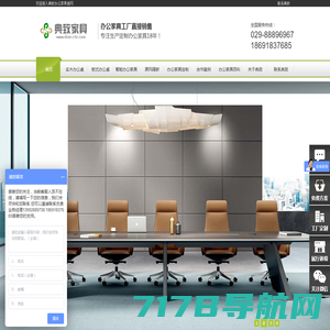 上海办公家具|办公桌椅定制-上海鸣圣家具厂家