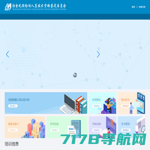 深圳市光纤传感网技术工程实验室