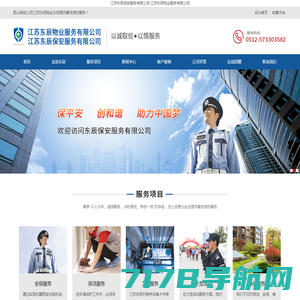 莆田网-5G产业互联网联盟平台