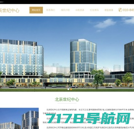 北京育新苑宾馆官网