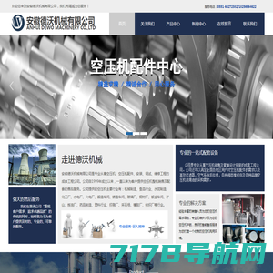 格素空压机|节能空气压缩机系统-上海格素空压机|英国BAE全资子公司|格素压缩机