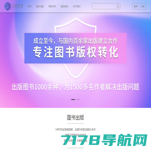 果酱星球_用爱心发电 做公益宣传