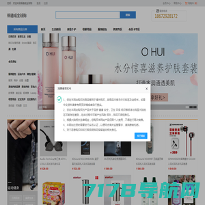 桐德成全球购(jiemeini.com)