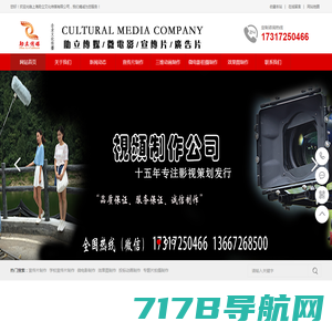 领视传媒 - 深圳宣传片制作、广告片制作、视频拍摄制作公司