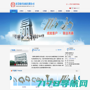重庆市美琪工业制造有限公司 - Chongqing Meiqi Industry Co., Ltd