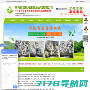 广州市供销合作总社网站