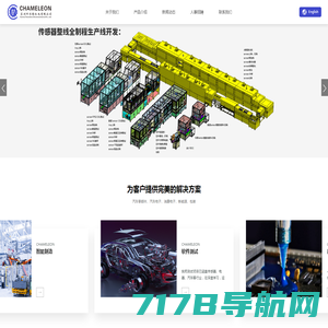 广州合口美家居用品开发有限公司官方网站