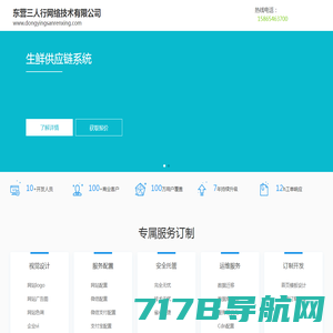 投票吧-免费创建发起微信投票，专业易用的第三方投票平台