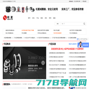 上海金属软管_不锈钢波纹管_金属软管-上海汉麦金属软管制造有限公司