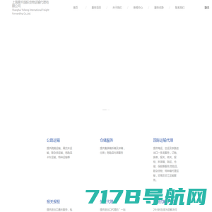 首页-重庆贵尔科技有限公司