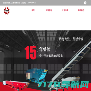 首页 - 上海工业设计_产品外观结构设计_加思幼品