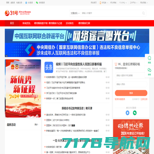 广州合口美家居用品开发有限公司官方网站