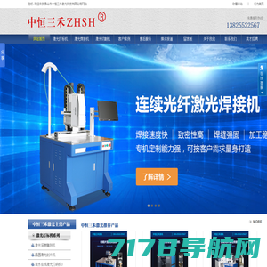 UV喷码机|可变数据UV喷码机|UV喷码机厂家-广州市微嵌计算机科技有限公司