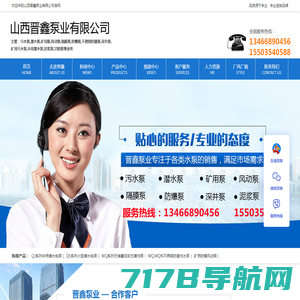 塑料隔膜泵,气动隔膜泵,隔膜泵-上海民泉泵业有限公司