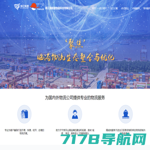 上海班勤信息-仓储管理系统-智慧仓库-智慧供应链-WMS-TMS运输管理系统