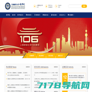 首页-深圳市企联信息技术有限公司