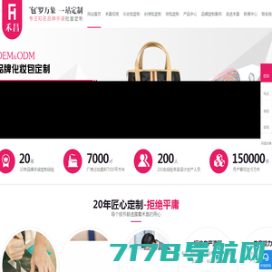 HICUDI希古迪官方网站-女装轻奢品牌-主营包包服装鞋履