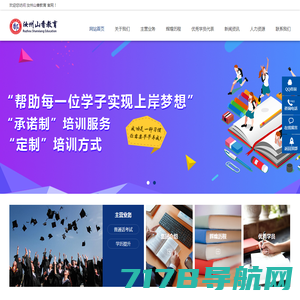 AIVA国际视觉艺术 英国伯明翰城市大学预科