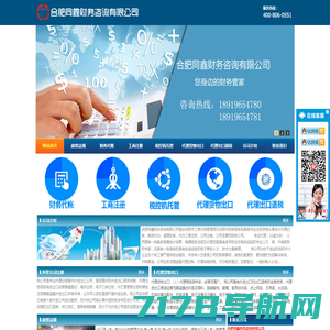 易盾云-服务器租用-服务器托管-云主机-香港美国服务器租用十年的云数据服务商