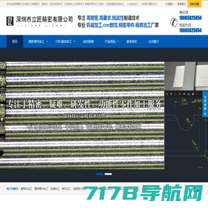 汽车精密零部件加工-走心机-数控车床-CNC-欣铭扬精密五金制品