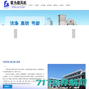 风机消音器_风机消声器厂家-连云港市吉鑫机械设备有限公司