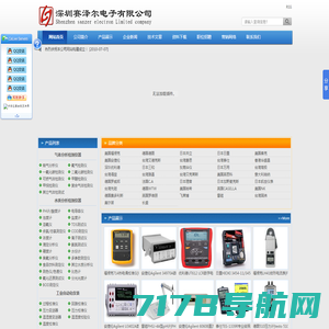 仪器仪表A-上海交通大学科技园上海舒佳电气有限公司