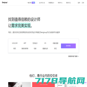 上海vi设计-新媒体运营-品牌包装-营销策划-logo设计公司 - ZEROO零奥官方网站